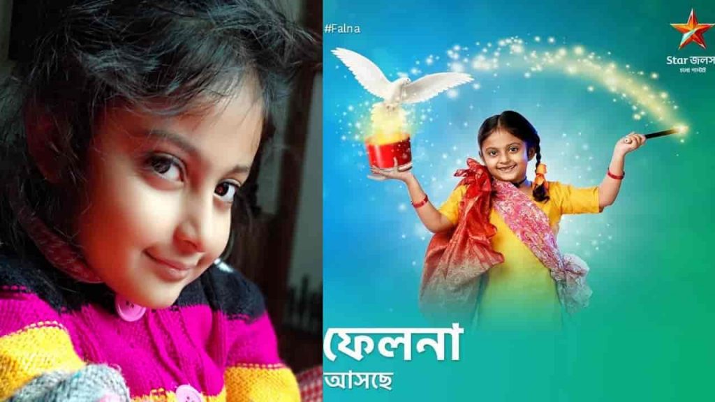 Meghan Chakraborty Wiki, Height, Age, Serials, Movies, Boyfriend। Felna, Bini Actress