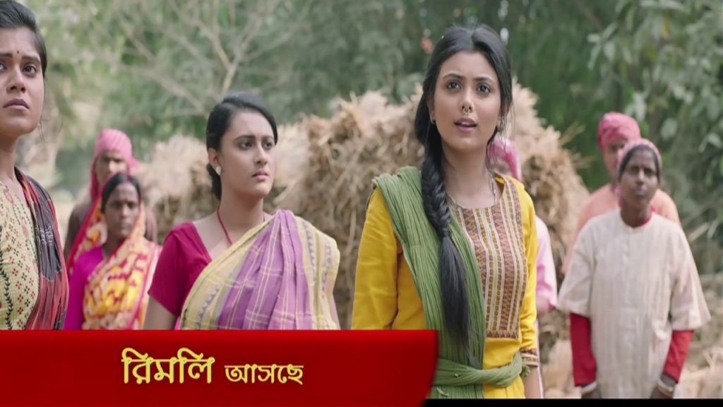 Rimli Zee Bangla Serial Wiki - Cast, Original Names, Story, Salary, Starting Date