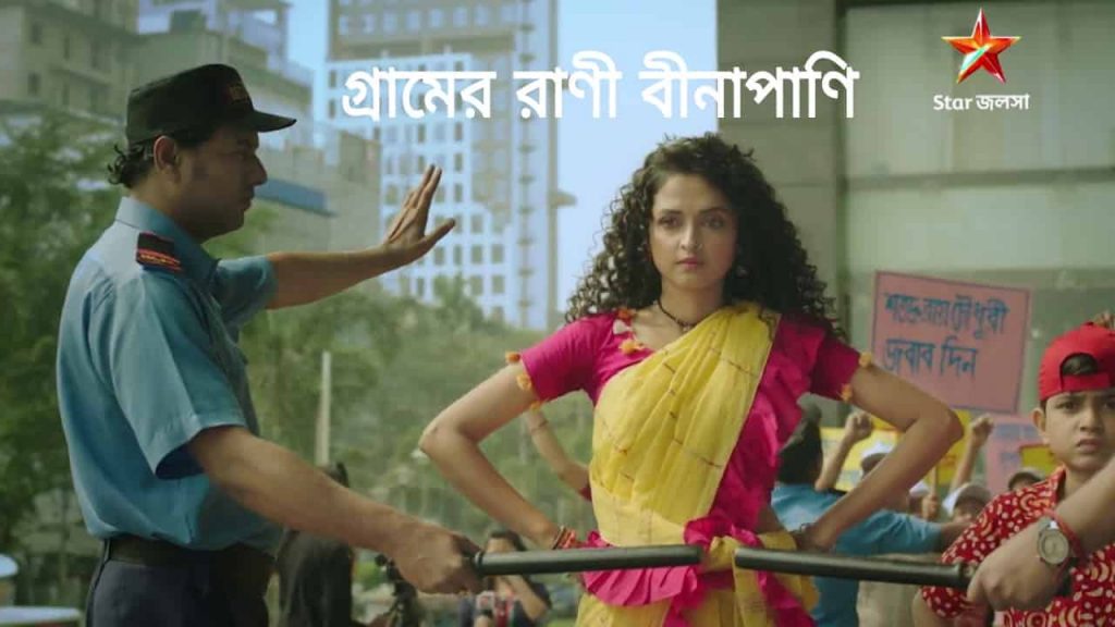 Gramer Rani Binapani Star Jalsha Bangla Serial Wiki Cast Original Names Story Salary Release Date