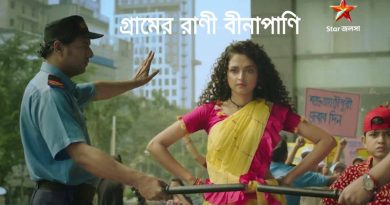 Gramer Rani Binapani Star Jalsha Bangla Serial Wiki Cast Original Names Story Salary Release Date