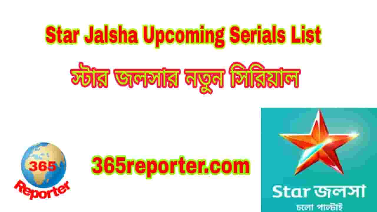 Star Jalsha Serials List 2024 » 365 Reporter