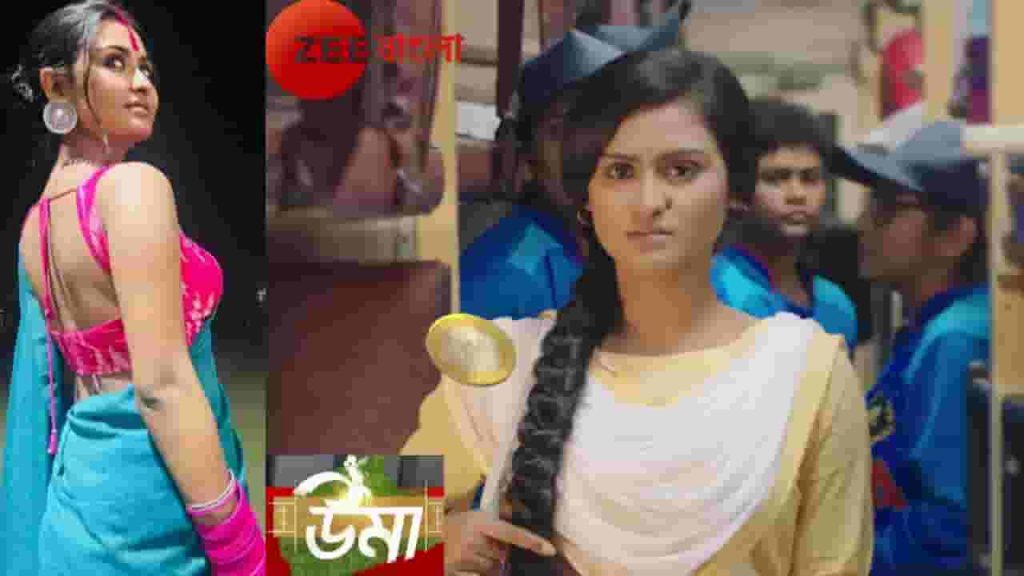 uma serial wiki cast story release date zee bangla watch