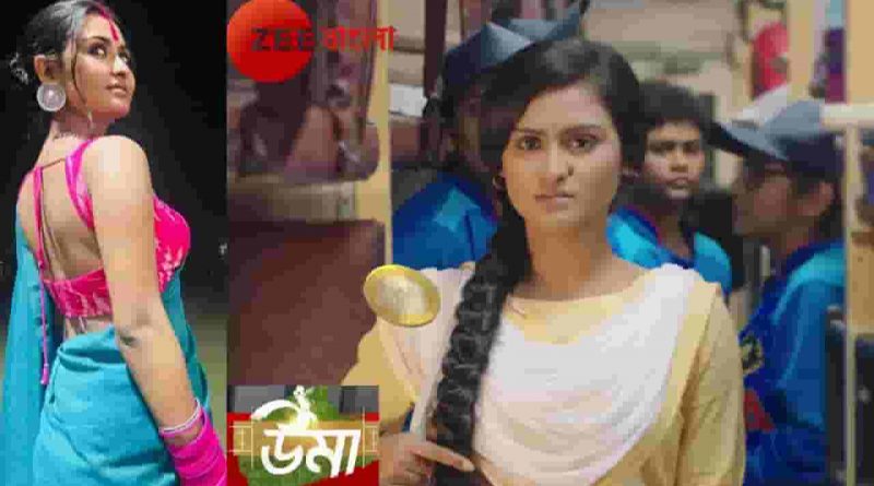 uma serial wiki cast story release date zee bangla watch