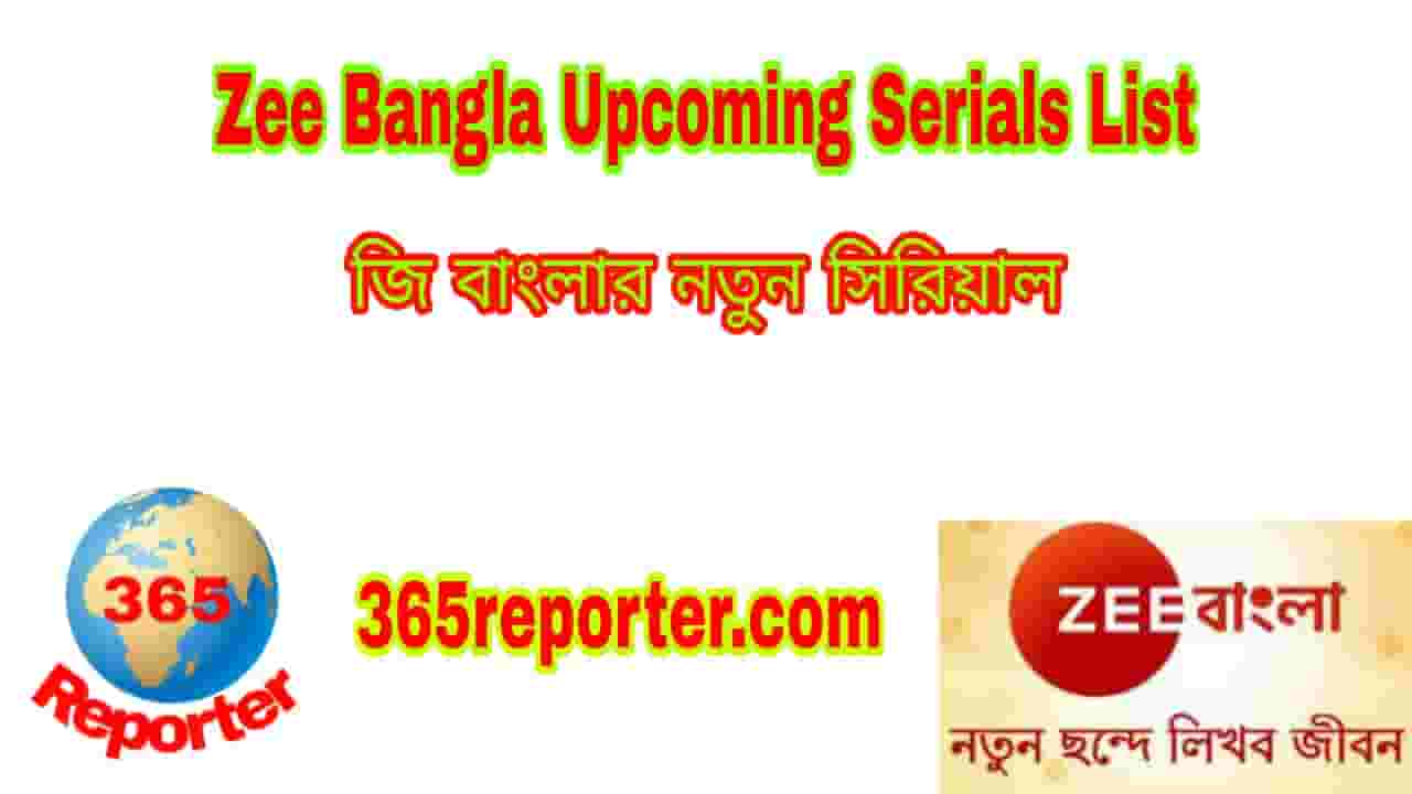 zee bangla serials list
