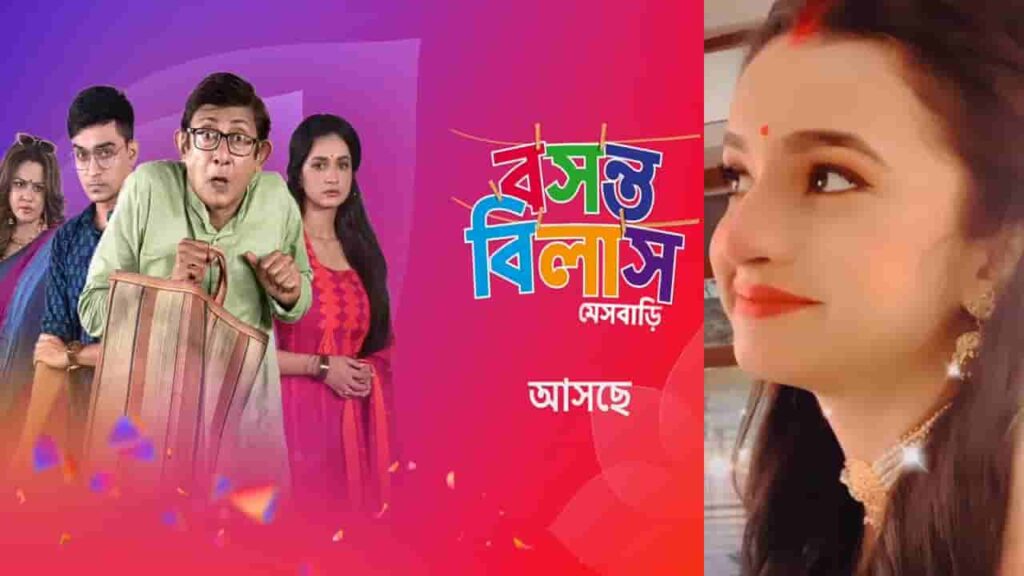 basanta bilash messbari serial colors bangla wiki cast story eelease date