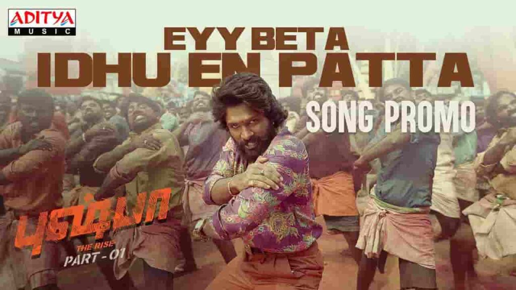 Eyy Beta Idhu En Patta Lyrics Pushpa - Allu Arjun