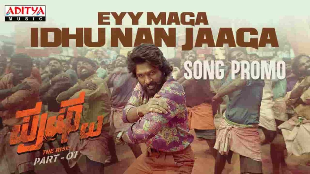 Eyy Maga Idhu Nan Jaaga Lyrics Pushpa Kannada - Allu Arjun