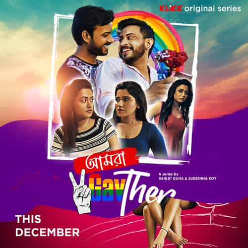 AMRA 2GAYTHER Wiki, Cast, Story, Release Date - KLiKK Web Series