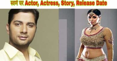 Swaran Ghar Serial Wiki, Cast, Story, Release Date - Colors TV