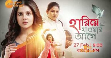 Hariye Jaoar Aage (Movie) Wiki, Cast, Story, Release Date - Zee Bangla Cinema