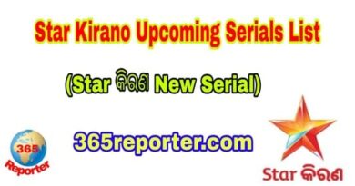 Star Kirano Upcoming Serials List