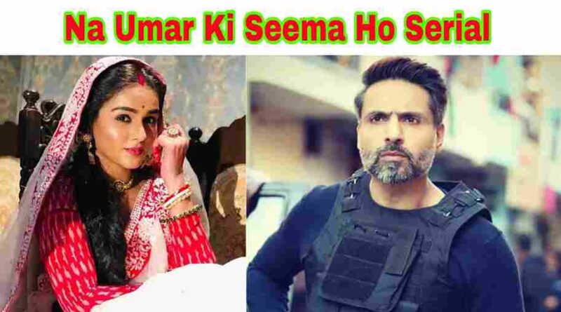 Na Umar Ki Seema Ho Serial (Star Bharat) Cast, Wiki, Story, Release Date