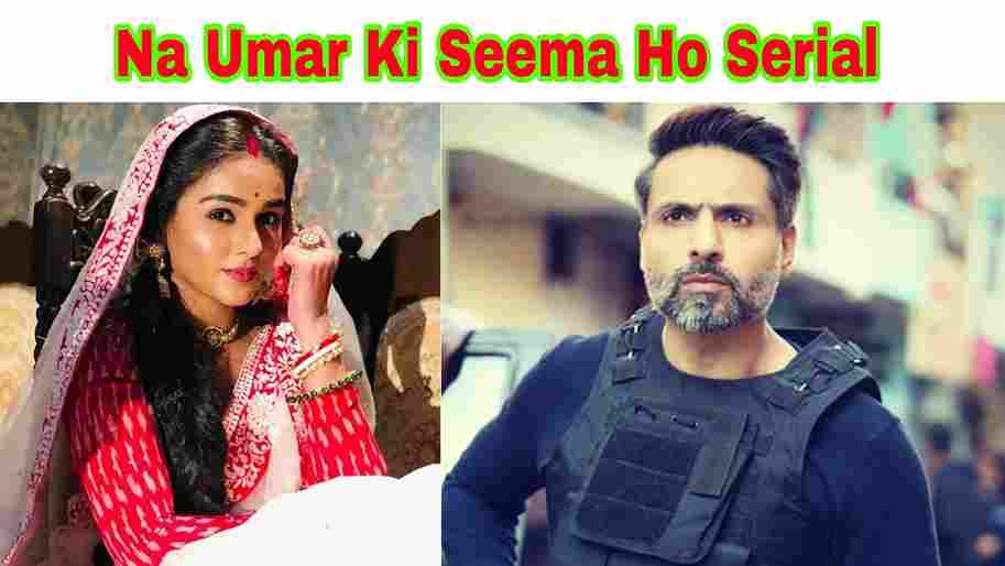 Na Umar Ki Seema Ho Serial (Star Bharat) Cast, Wiki, Story, Release Date