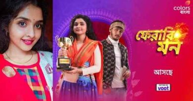 Pherari Mon Serial (Colors Bangla) Wiki, Cast, Story, Release Date, TRP Ratings