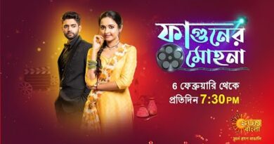 Phaguner Mohona (Sun Bangla) Cast, Wiki, Story, Release Date, TRP Ratings
