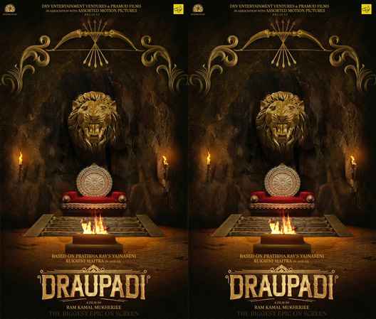 Draupadi (2024 Bengali Movie) Cast, Wiki, Story, Release Date, Box Office Collection