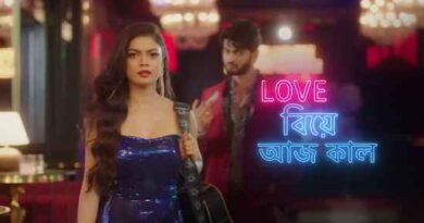 Love Biye Aaj Kaal Serial (Star Jalsha) Cast, Wiki, Story, Release Date