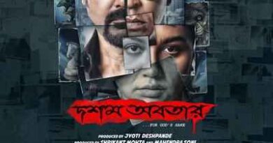 Dawshom Awbotaar (2023 Movie) Box Office Collection, Cast, Story, Release Date