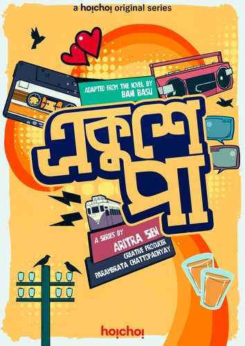 Ekushey Paa (Hoichoi) Web Series Cast, Wiki, Story, Release Date