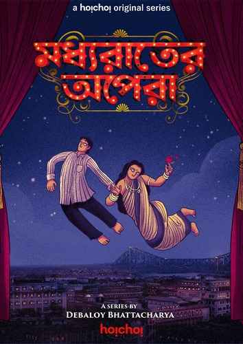 Moddhorater Opera (Hoichoi) Web Series Cast, Wiki, Story, Release Date