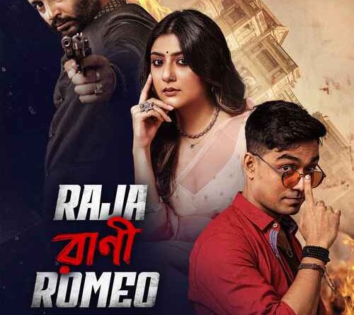 Raja Rani Romeo (KLiKK) Web Series Cast, Wiki, Story, Release Date