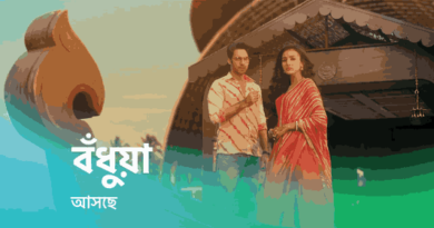 Badhua Serial (Star Jalsha) Cast, Wiki, Story, Release Date