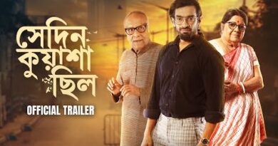 Sedin Kuyasha Chilo (2024 Movie) Cast, Wiki, Story, Release Date, Box Office Collection