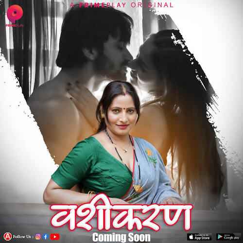 Vasheekaran (PrimePlay Web Series) Cast, Wiki, Story, Release Date