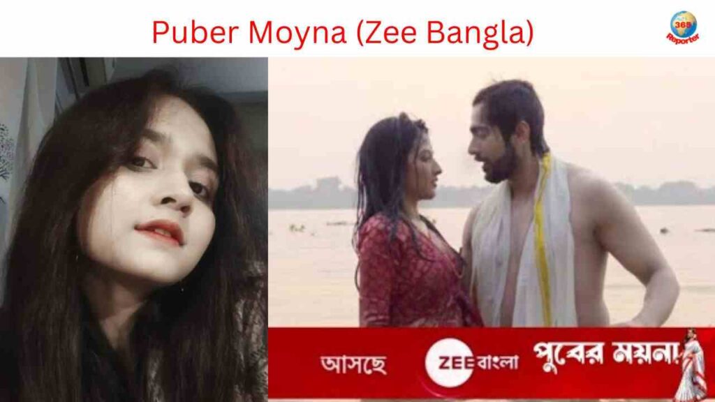 Puber Moyna Serial (Zee Bangla) Cast, Wiki, Story, Release Date