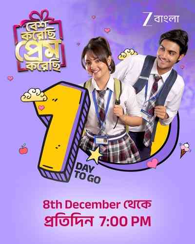 Besh Korechi Prem Korechi (Zee Bangla) Cast, Wiki, Story, Release Date
